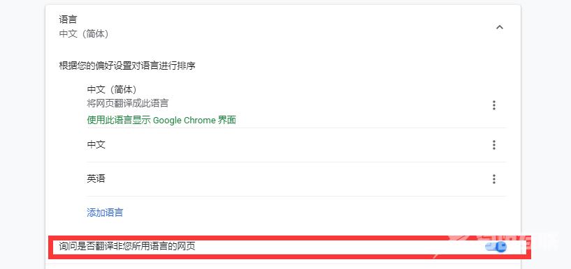 google chrome浏览器地址栏没有翻译图标怎么办【图文教程】