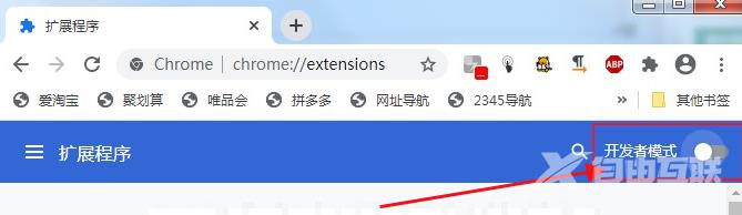 谷歌浏览器中文页面乱码怎么办