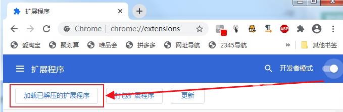 谷歌浏览器中文页面乱码怎么办