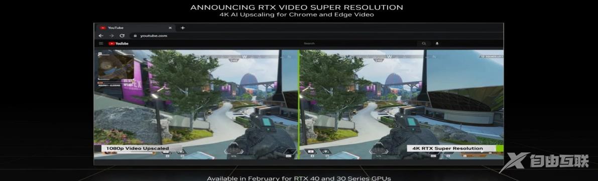 谷歌Chrome110浏览器已支持英伟达RTX视频超分辨率技术，看视频更清晰