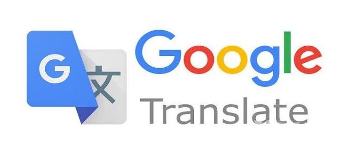 谷歌翻译再升级！AI人工智能驱动助你翻译更准确