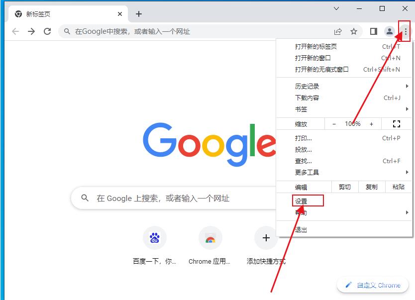 谷歌浏览器视频没有画面怎么回事