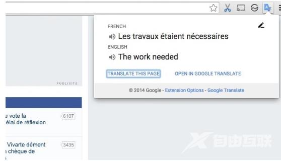 谷歌浏览器如何使用翻译插件