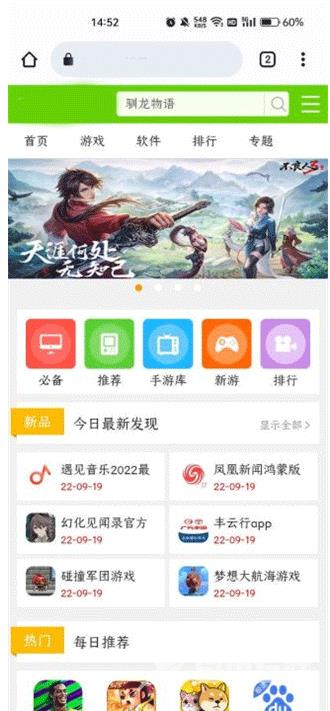 谷歌浏览器app收藏夹怎么看