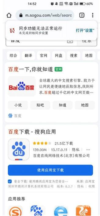 谷歌浏览器app收藏夹怎么看