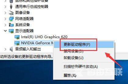 NVIDIA驱动更新