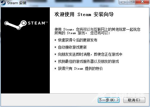 steam平台安装教程
