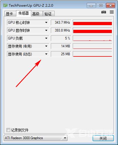 GPU-Z电脑版怎么使用