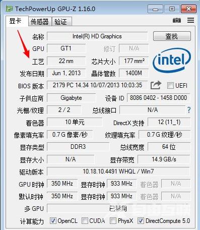GPU-Z电脑版怎么查看电脑好坏