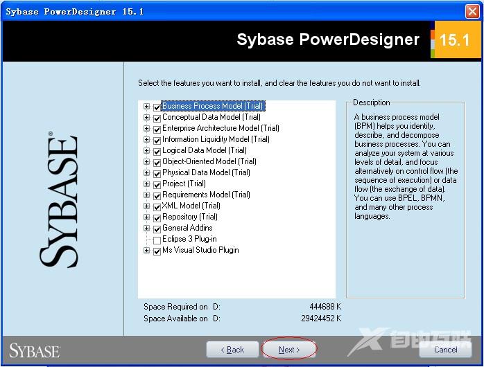 powerdesigner在哪下载