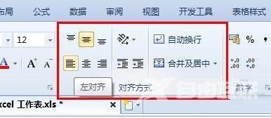 excel2007在哪下载