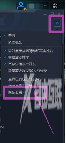 暴雪战网改名字方法介绍