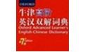 免费汉语词典推荐2023