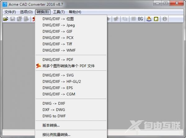 acme cad converter可以在那里下载