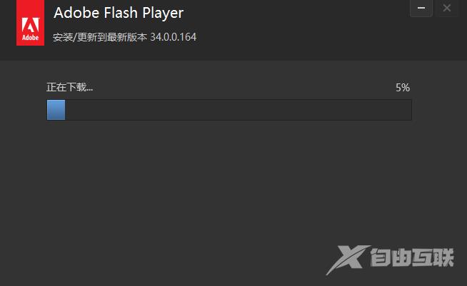 Adobe Flash Player怎么安装