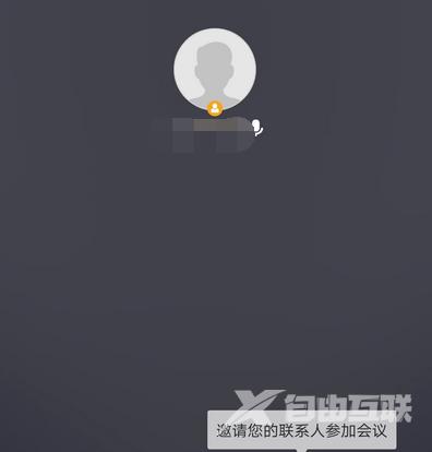 腾讯会议怎么注册会议号