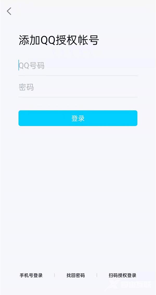 腾讯视频怎么登陆账号