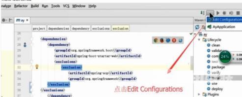 intellij idea怎么配置Tomcat