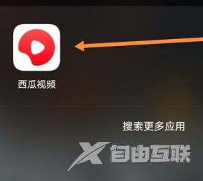 西瓜视频怎么开启青少年模式