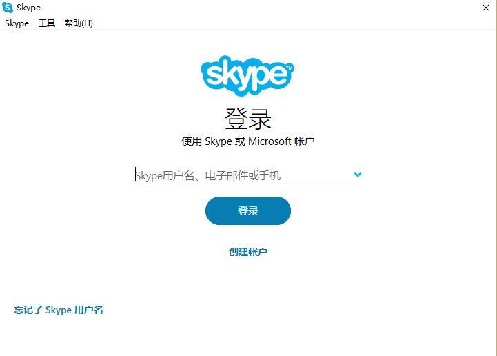 skype怎么下载安装