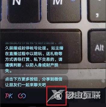 抖音直播间福袋怎么发放