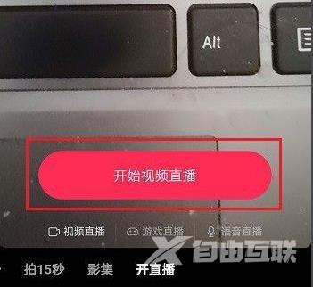 抖音直播间福袋怎么发放