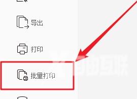 pdffactory怎么批量打印文件