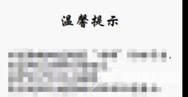 百度网盘视频被和谐怎么办