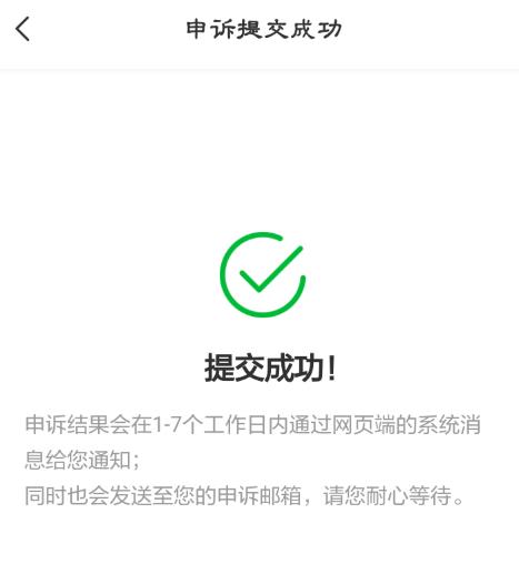 百度网盘视频被和谐怎么办