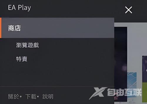 橘子平台怎么注册账号