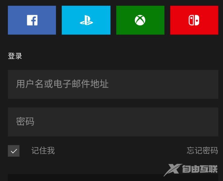 epic无法下载免费游戏怎么解决