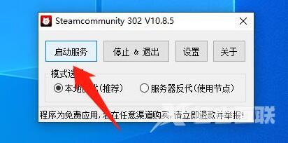epic无法登录steam账号怎么办