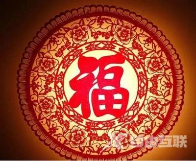 2023高清福字图片大全