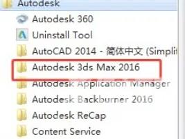 3dmax怎么设置中文界面