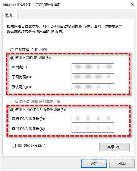 怎样通过IP远程控制另一台电脑