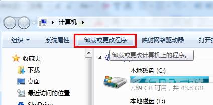 windows怎么卸载声卡驱动程序