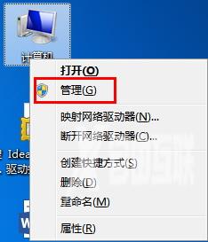 windows怎么卸载声卡驱动程序