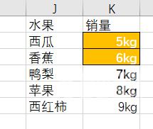 excel自定义格式使用技巧