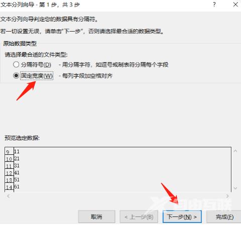 excel自定义格式使用技巧