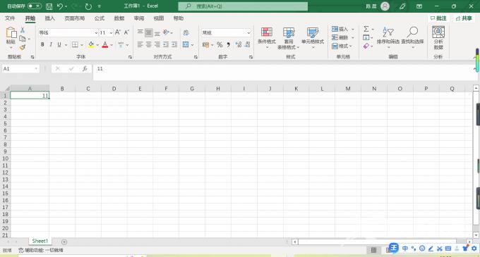 Excel怎么设置自动填充固定值