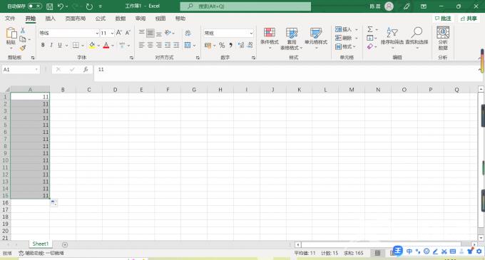 Excel怎么设置自动填充固定值