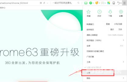 为什么一打开360浏览器cpu就增高