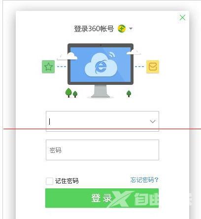 360浏览器无法登录账号怎么办