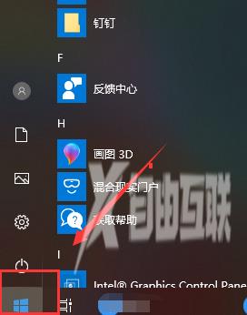 Microsoft Edge浏览器默认下载位置