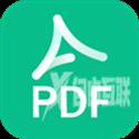 pdf编辑器软件哪个好用