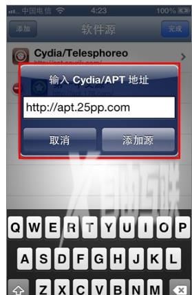 cydia无法加载怎么办