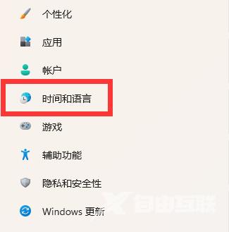 Win11系统xbox怎么设置中文