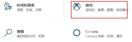 xbox控制台小帮手录制功能失效怎么办