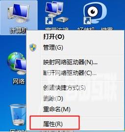 小马激活软件怎么用