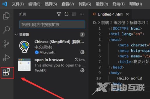 vscode怎么运行c++代码